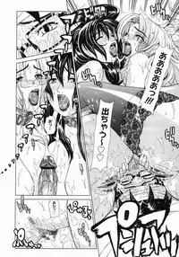 COMIC Megastore 2005-06