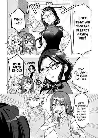 TS Kyoudai | TS Siblings