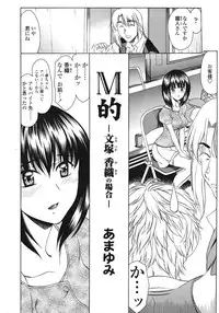 COMIC Tenma 2009-01 Vol. 128