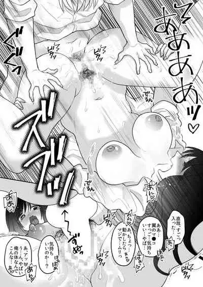 Oshaburi Dakeja Monotarinai.