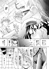 COMIC Megastore 2006-05