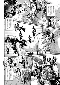 [Anthology] Kimoman × Bishoujo Anthology Comics Vol.2 [Digital]