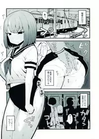 [Anthology] Nyotaika! Paradise 07