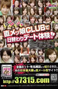 COMIC Penguin Club 2006-11