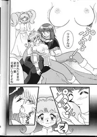 (C54) [Ginmomodou (Mita Satomi)] Slayers Adult 6 (Slayers)