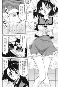 Comic Penguin Club 2008-04