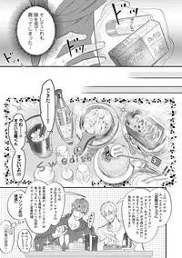 [Nagi Wataru] Burlesque Night [Digital]