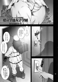 (COMIC1☆13) [nWa GARUPAN SAN TEAM (Various)] Daiinniku Sargasso (Girls und Panzer)