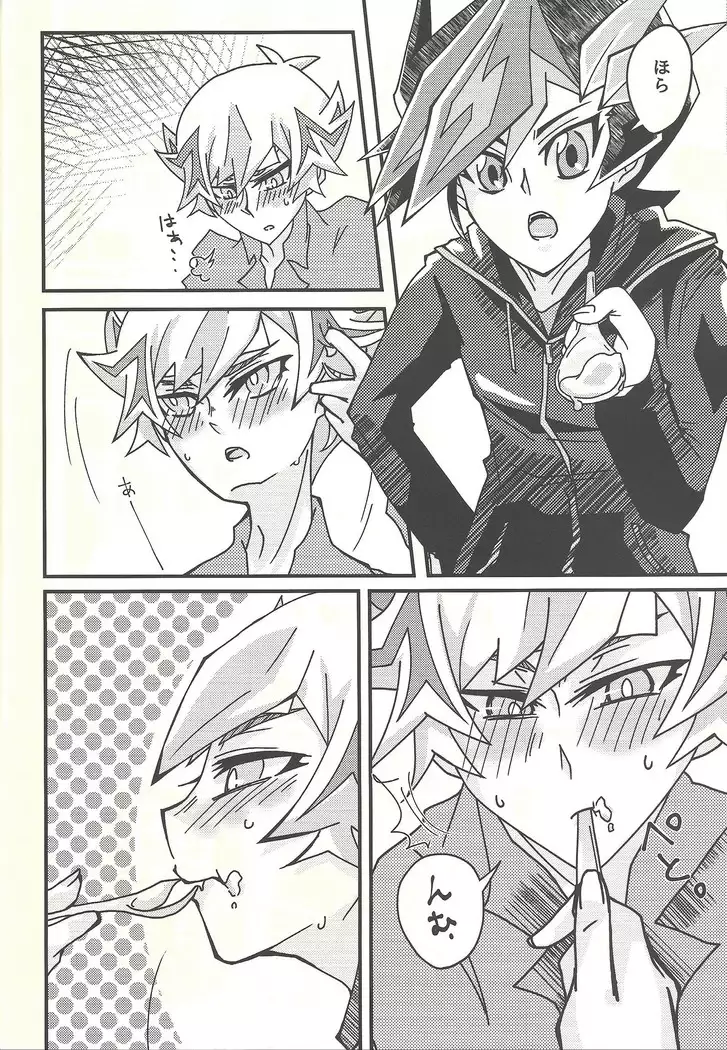 Negi x Kogami Ryoken