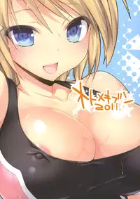 (C80) [Otomekibun (Sansyoku Amido.)] Gakkou de Seishun! 6