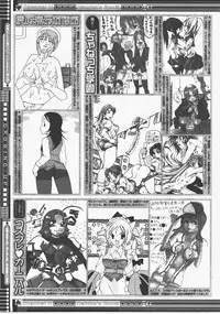 COMIC Megastore H 2007-12