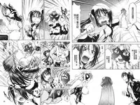 [Nagisa Minami] Doutei Tanteidan Series Kaitou Jukujo Kuroageha | 童貞偵探團系列作品 快盜熟女 神秘黑蝴蝶 [Chinese]