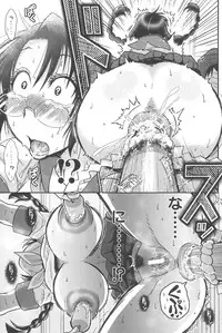 [Boss Chin] New ring♥Toiro [Digital]