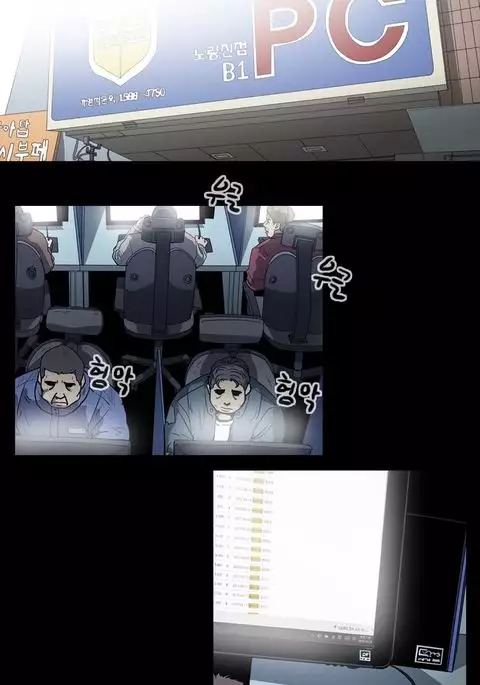 Kitsch | Disrespectful Bitch