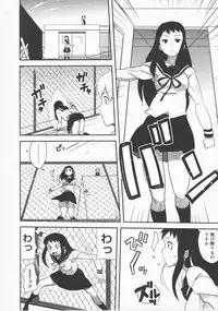 COMIC Megastore H 2007-12