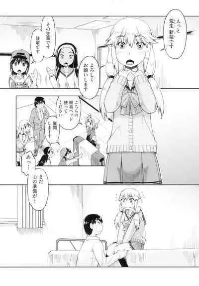 Hatsumono JC Enko Hakusho