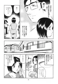 [Maakou] Secret LoveII