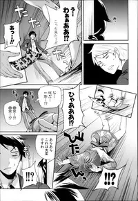 COMIC MUJIN 2013-04