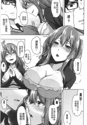 トロイリズム