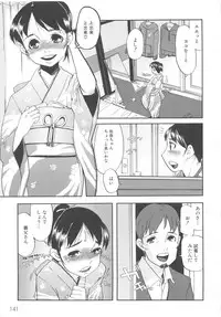 [Anthology] MOMOPAN 3 [Kimono Bishoujo Wa no Ryoujoku]