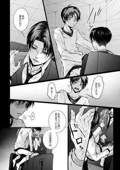 FANSERVICE COMPLETE BOOK