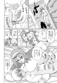 [Ninomiya Ryouzou] Junketsu Maniac Seijo