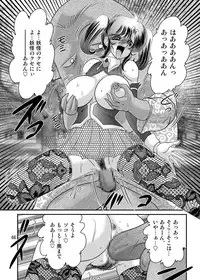 [Kamitou Masaki] Seirei Tokusou Fairy Saber W Kuro Kanjuu [Digital]