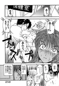 [Anthology] G-drive Vol.1 Ryoujokuhen