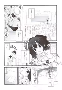 (C83) [Rokumonsen (Tamahagane)] Mada Hatsuiku Shitenai Shoujo-tachi no ""