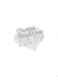 [Kayoubi (Mor)] 10.10 (Gintama)