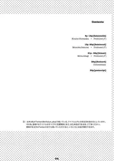 Liner Notes 03:refine