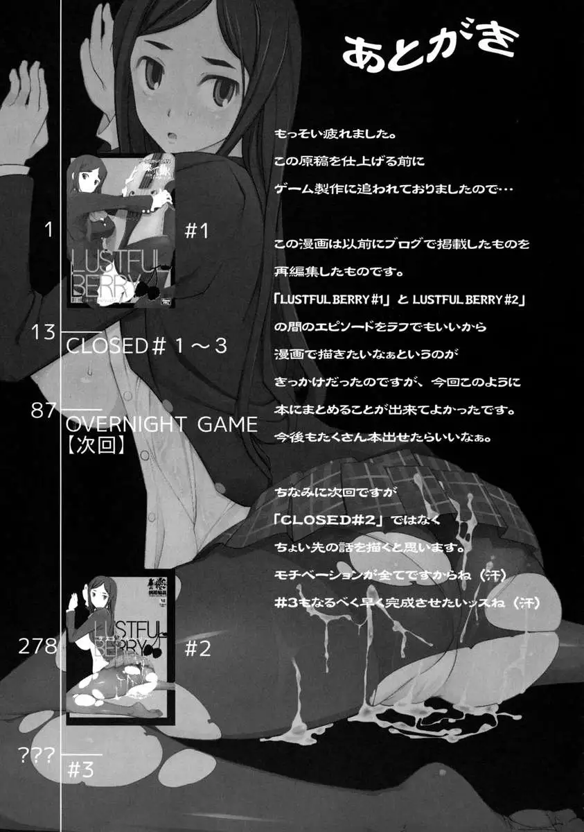 LUSTFUL BERRY ''CLOSED''#1