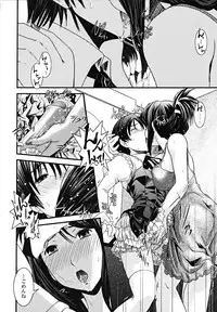 [Ikuya Daikokudou] Shitai! Kisetai!? Nugasetai!!