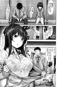 [Hinasaki Yo] Houkago no Sasayaki