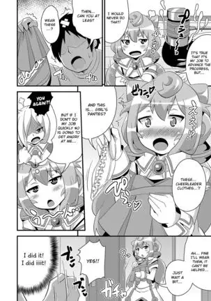 Comic Furechin 2015-12