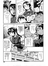 COMIC Megastore H 2008-08