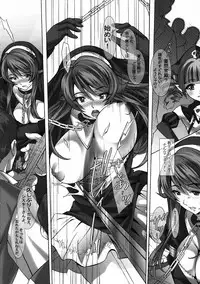 [Dark battery (Myouga)] Broken Justice (Queen's Blade)