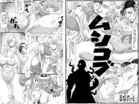 [Lunaterk] Mushikobu