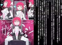 [Banana no Kawa] Senkou Senshi Prominence 2