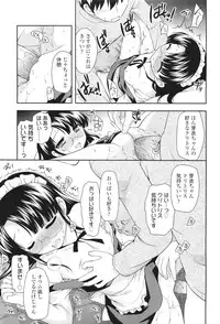 COMIC LO 2011-06 Vol. 87