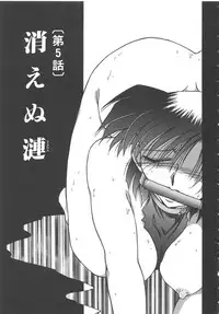 [SHIZUKA] Yuukai Kankin