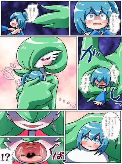 [Cambrian] Oyabun sānaito no oyako ai