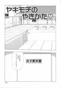 [Ohnuma Hiroshi] RASHNESS