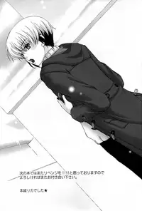 [C-Mania (Honjou Rika)] Love Like Candy Floss (Rockman EXE) [English] {Shotachan}