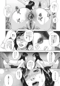 [Tenjiku Rounin] Moujhu - Bête Obscène