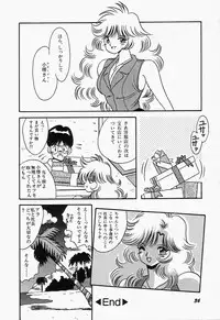 [mintsu kawahara] SWEET MINT COLLECTION