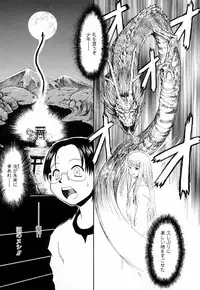 [Ikuya Daikokudou] Onaho to Omocha to Costume