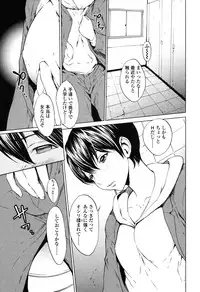 [OKAWARI] Kairaku Gakuen [Digital]