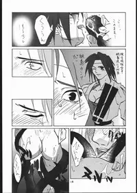 [Tsurikichi Doumei (Various)] Teizoku Hana Gekidan ~GO! GUY Series~ (Sakura Taisen)