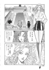 [Inui Haruka] Uruonna 2